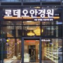 신세대안경 이미지