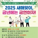 의왕시 보건소 이미지