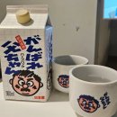 지에스기획 | GS25 갓성비 템! 간바레오또상 한정 기획팩 내돈내산 후기