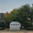 역곡고등학교 이미지