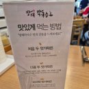 방태막국수 네이버블로그