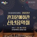 대전광역시 서구 관저문예회관 이미지