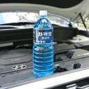 (주)원일유통 춘천 | 사계절 내내 깨끗한 시야 확보 프리미엄 차케오워셔액 사용 후기