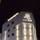 스테이 새록 이미지