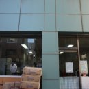 고인돌약국 이미지