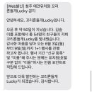 청주 애견유치원 꼬리흔들개Lucky | 청주 율량동 애견 호텔 꼬리흔들개