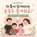사천시복싱협회 제3체육관 | 사천시복싱협회-제2체육관