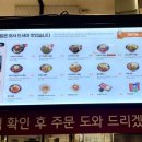 홍대개미롯데광복점 이미지