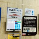 월성사우나 이미지