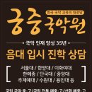이화가야금교습소