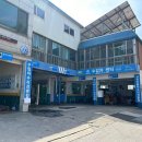 한국타이어 삼성대리점 이미지