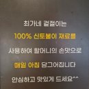이레버섯샤브칼국수 | 서울숲 맛집 추천 최가네샤브버섯칼국수 방문 후기