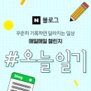 서촌로 네이버블로그