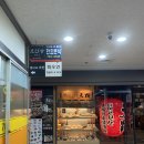 혼밥증권