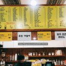 맥다방 - 중구 마장로 3 | 맥다방