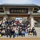 계명대아람태권도장 이미지