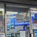 지에스25 해남명인점 | 서울가볼만한곳 청량리시장 먹거리 순대 야끼만두