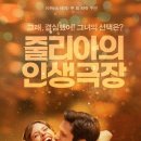 라파엘루