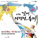 성덕면사무소 이미지