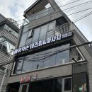 강남 마사지 추천 메이약손마사지, 커플 실내 데이트 후기