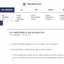 (주)투어사랑 네이버블로그