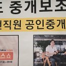 공감부동산중개 이미지