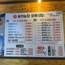꿈돼지1농장 이미지