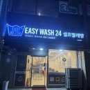 가보자 세탁소 이미지