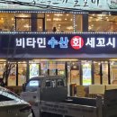 신원수산 네이버블로그