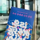 전통나래관 앞 이미지