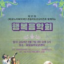 휴림실버요양센터 이미지