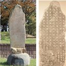 임천대교비 이미지