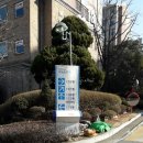 대림빌리지 이미지