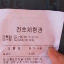 가평양떼목장제과점