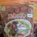 해늘농원