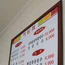 해변 메밀 막국수 이미지