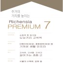 덕산경찰서 옆 이미지