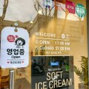 [명지대/홍은동] 명지대 빵집 수제바게트버거 ‘바게띠’ Review