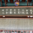 김순효자문 이미지