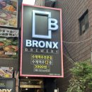강남수제족발 | 강남역 맛집 l 강남 수제맥주 ' 브롱스 강남스퀘어점' 강남역 회식 장소 추천 솔직후기!