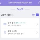 조수사 | [일본어 뿌셔/Day28,29,30,31] ~대충 공부 중인 내용~ (지시대명사, 조수사 배움)