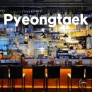 강일타운 | 평택 이자카야 소사벌 다시마, 일본 감성 끝내주는 곳