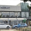 건도리횟집 - 강릉시 창해로 427 | 건도리횟집