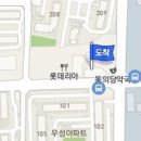 해사랑마취통증의학과의원 티스토리