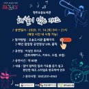 청주오송도서관 이미지