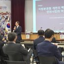 “세종시 행정수도 완성, 개헌 없인 불가능”… 인천시민단체, 대선 후보·국회의원에 ‘지방분권 개헌...