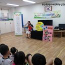 모전초등학교병설유치원 이미지