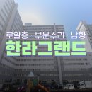 더스마일 공인중개사사무소 이미지
