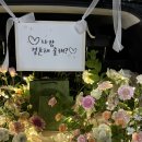 인더그린 [청주 트렁크프러포즈] <b>인</b><b>더</b><b>그린</b>｜화이트&핑크 감성 가득 채운 특별한 순간