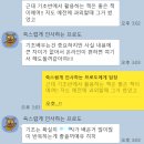 아세울 | 프랑스어 공부 시작! 아세울 프랑스어 기초반 시작~!
